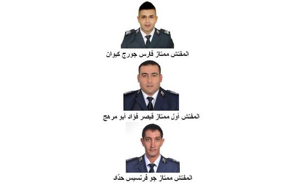 الأمــن الـعام يـنــعــى شهداءه