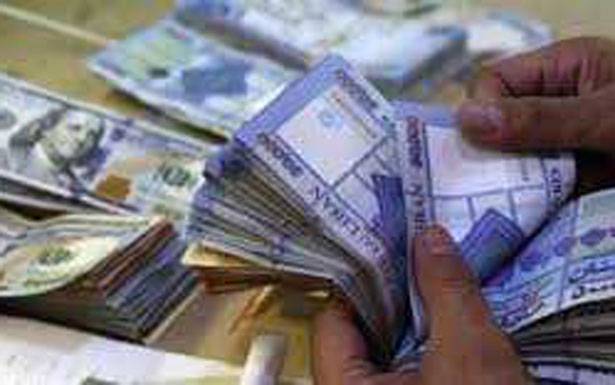 بــيان مـن مصرف لــبــنـــان حول رواتـــــــــب المتقاعدين