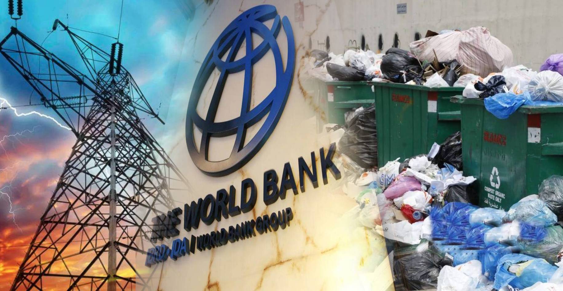 الصُندوق الـدولي اشترط إصلاحات فوريّة بقطاعي الكهرباء والنفايات
فشل المسؤولين عن الكهرباء أغرق لـبـنـان بالـديـن... وخـنـق اللبنانيّين مالياً