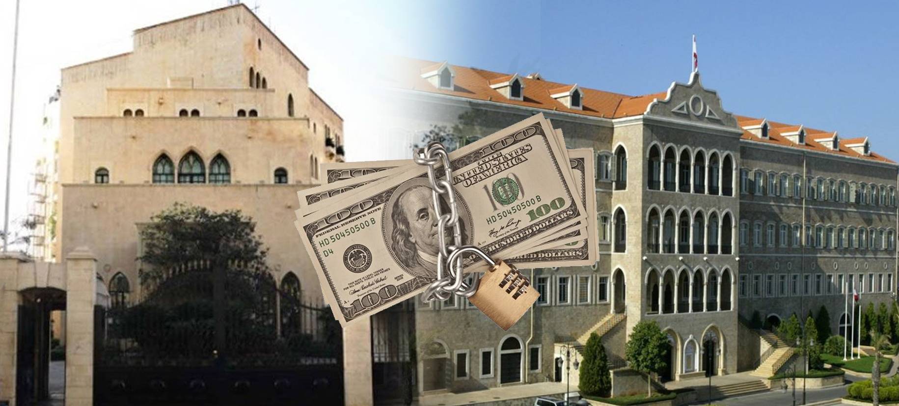 خلاف السراي مع عين التينة حول «الكابيتال كونترول» يعرقل الاتفاق مع صندوق النقد؟