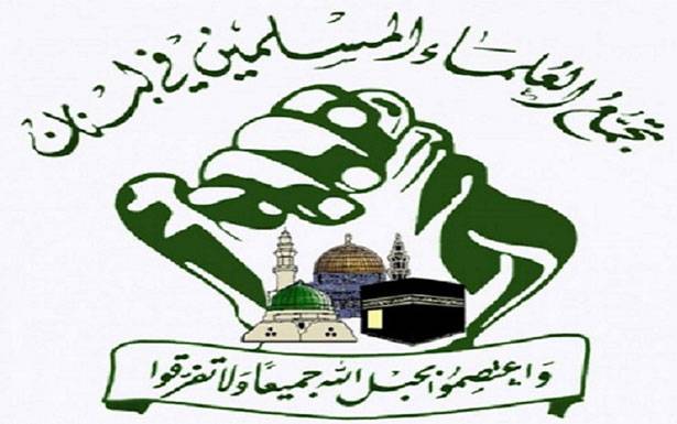 «تجمّع العلماء» :للتمسّك بخيار المقاومة
