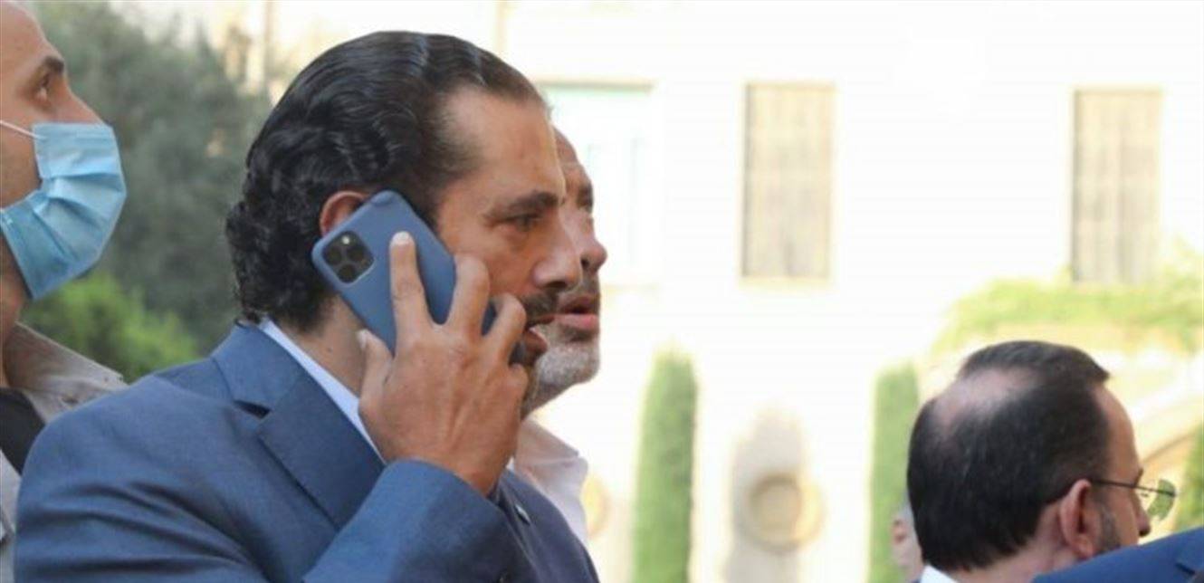 الفريق الامني للحريري يعتذر..