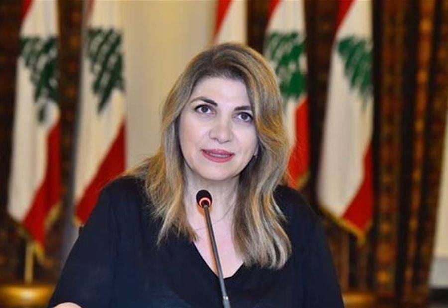 بعد تعيينه محقق عدلي... لقاءٌ بين نجم والقاضي صوان