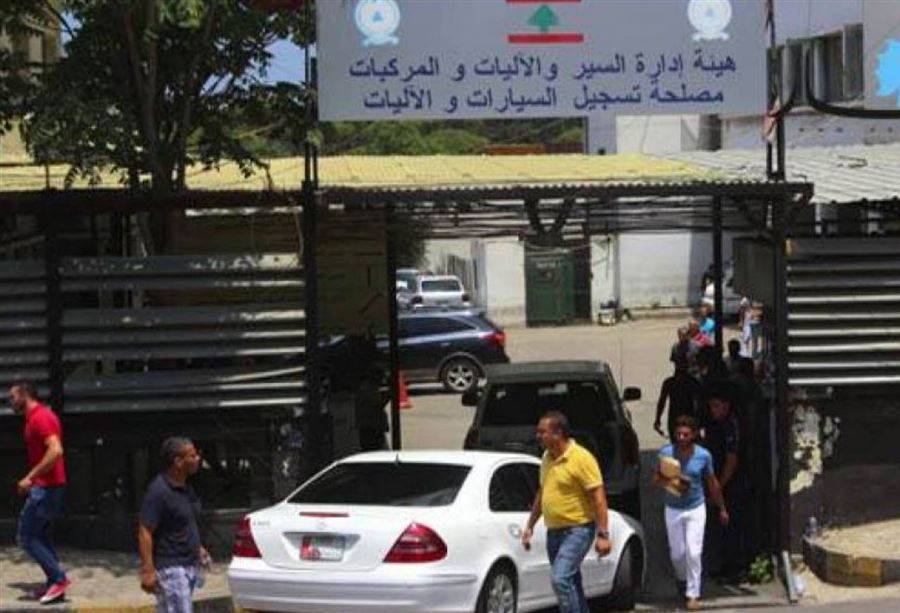بيان من إدارة المعاينة الميكانيكية