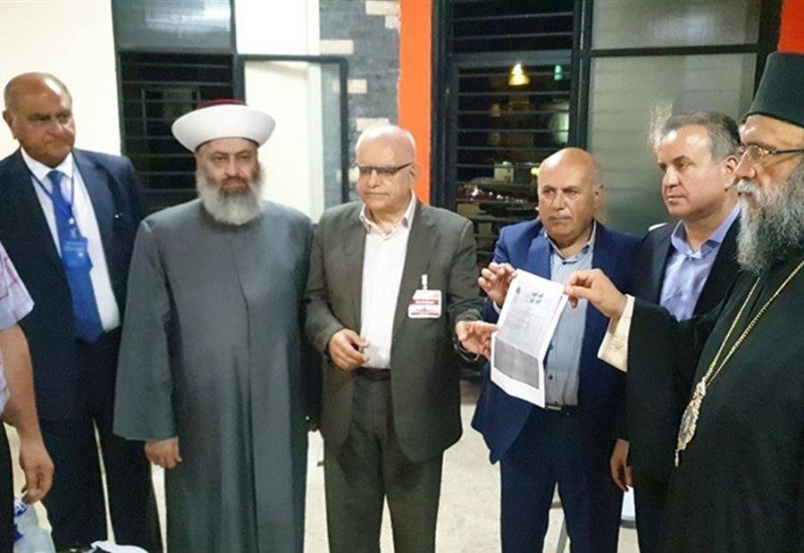 لقاء مصالحة بمكتب 