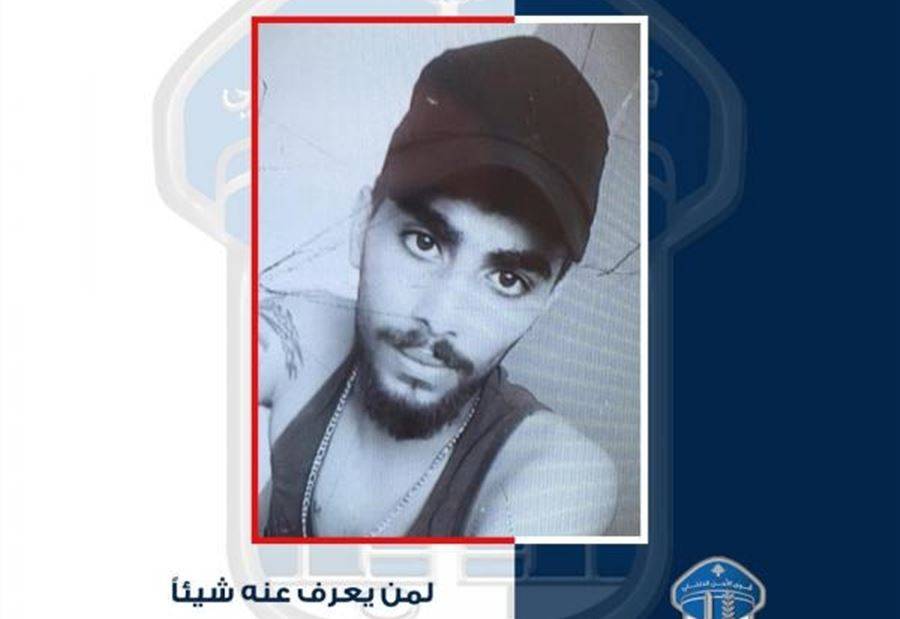 تعميم صورة مطلوب
