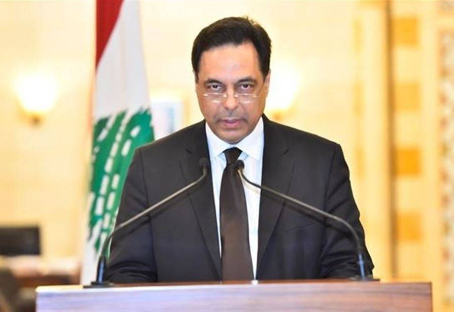 تعميمٌ من دياب بشأن 
