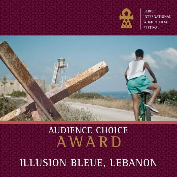 جوائز مهرجانات مجتمع بيروت السينمائي!
