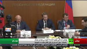 موسكو: الشعور بالمنافسة كان وراء المواقف الأجنبية التي شككت بلقاح كورونا الروسي