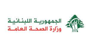 اعلامي  يناشد وزير الصحة " معاليك قضية دانيال مطر انسانية"