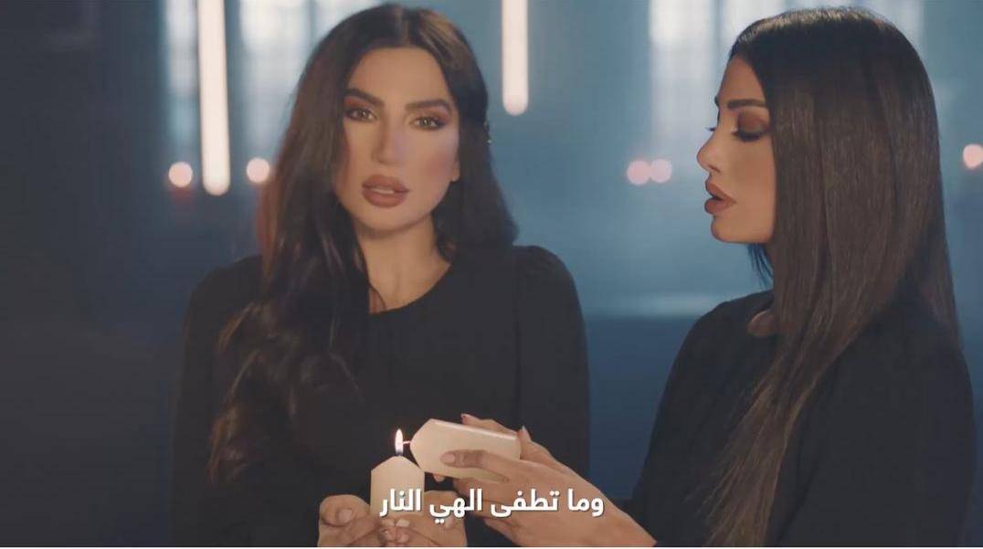 شيراز وبيا يرفعنً الصوت بالمناجآة ” إلهي “