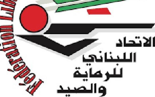 اتصالات تعزية آسيوية وعربية برئيس اتحاد الرماية والصيد
