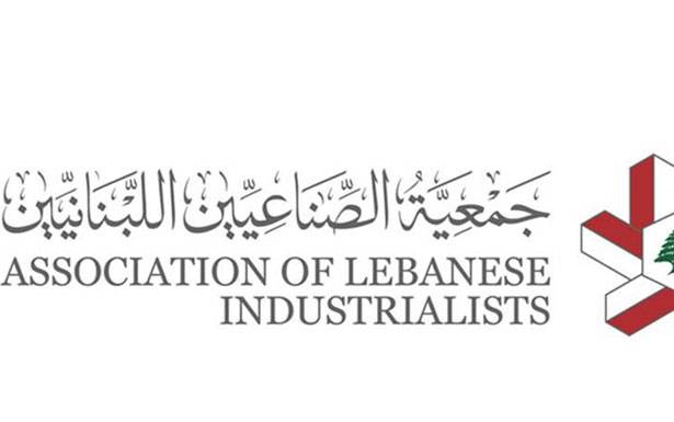 جمعية الصـنــاعيـين : للإســـــراع في إخـــــراج المستوعبات في المـــــرفــــأ