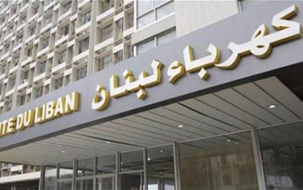 جولة اعلامية في كهرباء لـبـنـان