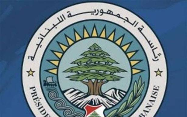رئـــاسة الجمهوريّــة : الرئــيـــس حريص على أن يــأخــذ التحقيق الــعدلـي مـــداه الكــامـــل