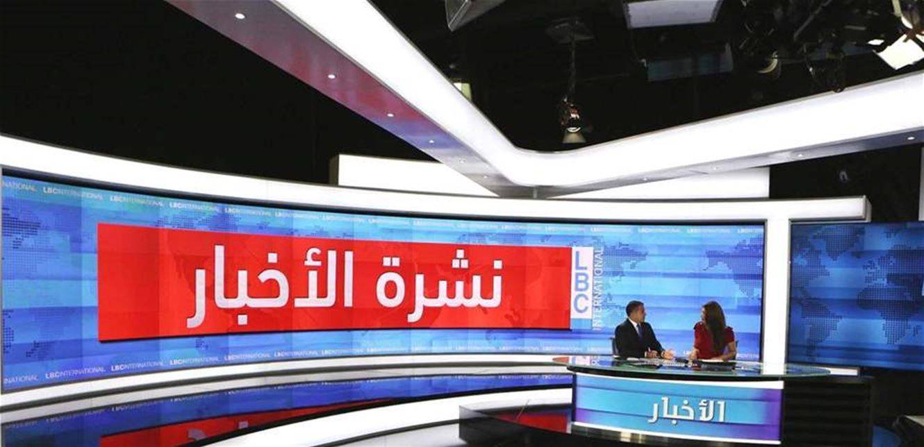 اعلامي مخضرم يودّع الـLBCI