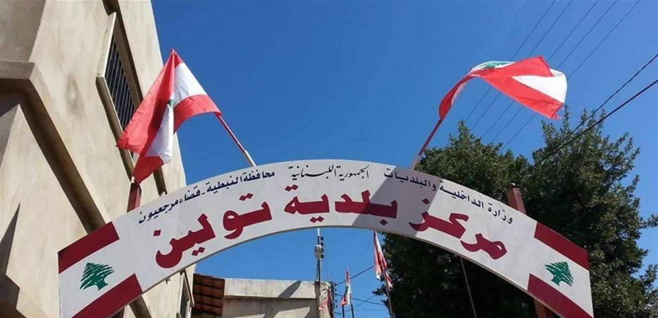 بلدية تولين: 5 حالات إيجابية