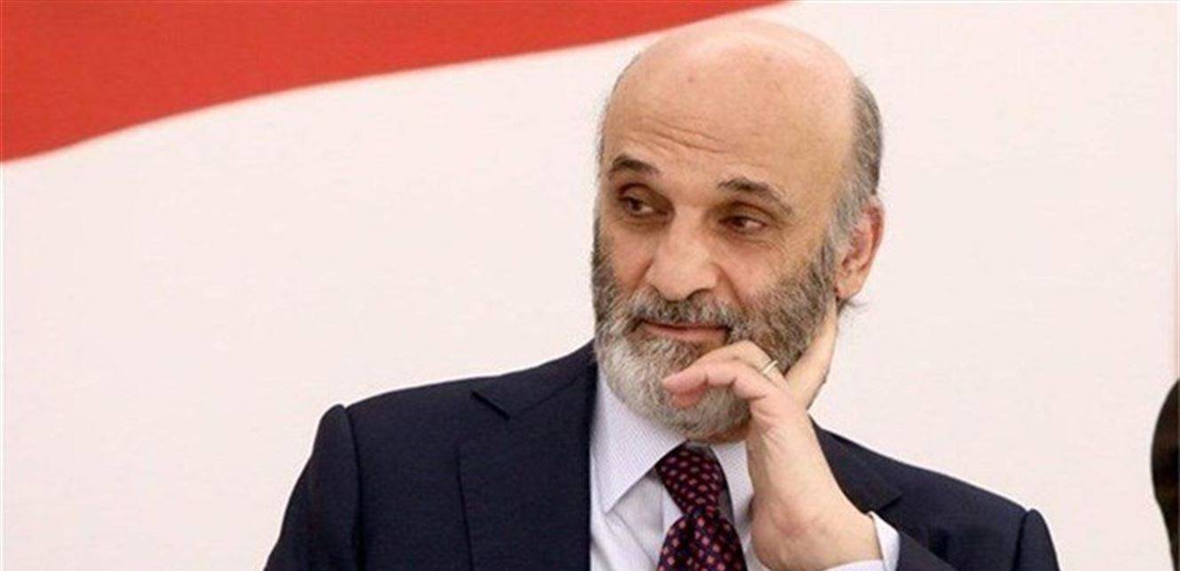 جعجع التقى رئيس المركز العربي للحوار