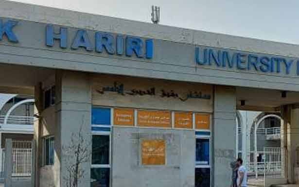 «الصحة» تنفي ادعاءات تقاضيها مبالغ ماليّة على اصابات «كورونا»