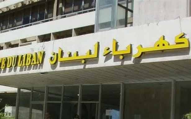 إصلاح قطاع الكهرباء إلى واجهة الاهتمامات الدولية