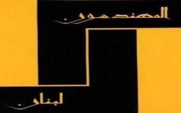 هل تتأجل انتخابات المهندسين للمرة الرابعة؟