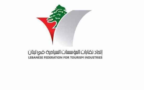 لقاء لاتحاد النقابات السياحية لمناقشة أوضاع القطاع