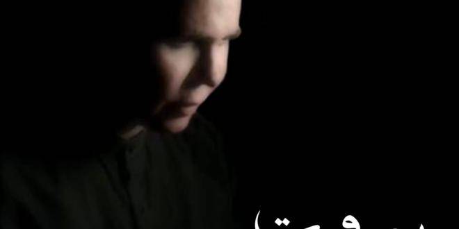 جو رعد يطلق “بيروت يا جريحة”
