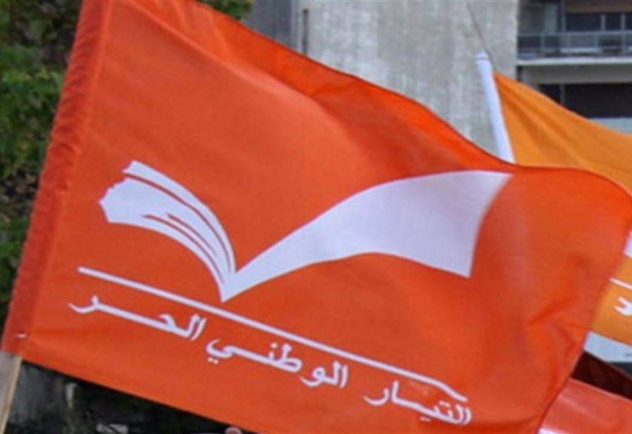 مسيرةٌ لـ 