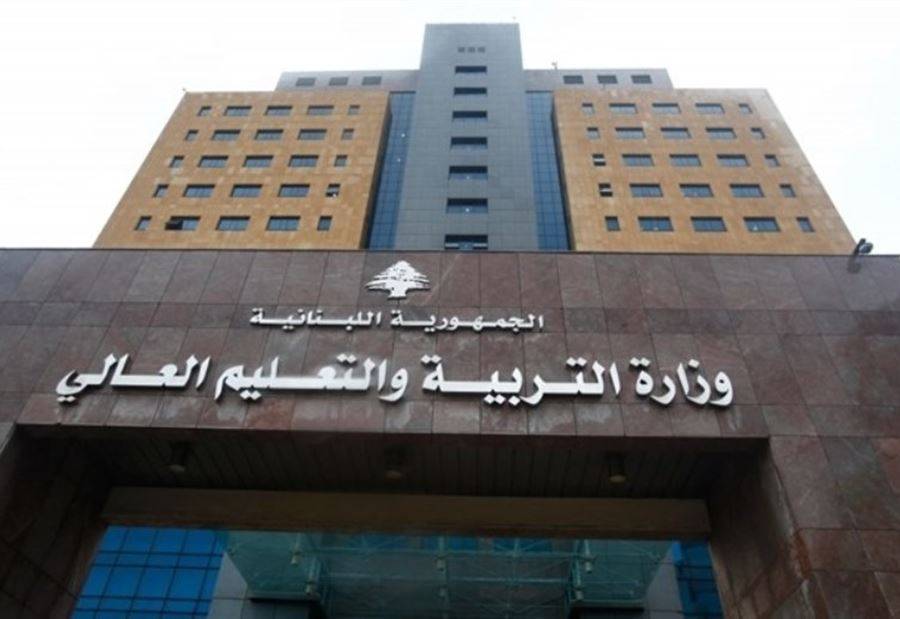 إليكُم مواعيد الإمتحانات الرسمية لـ الدورة الخاصة