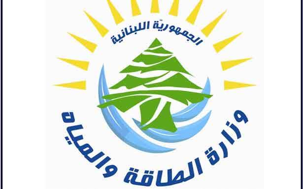 الطاقة: تحديد تعرفات المولدات الخاصة عن شهر آب