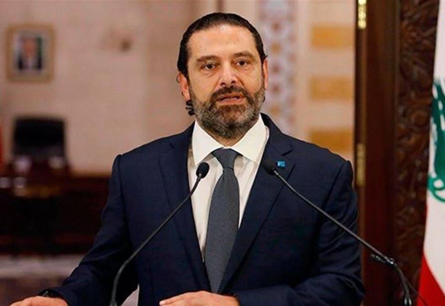 الحريري: لستُ مرشحاً لرئاسةِ الحكومة
