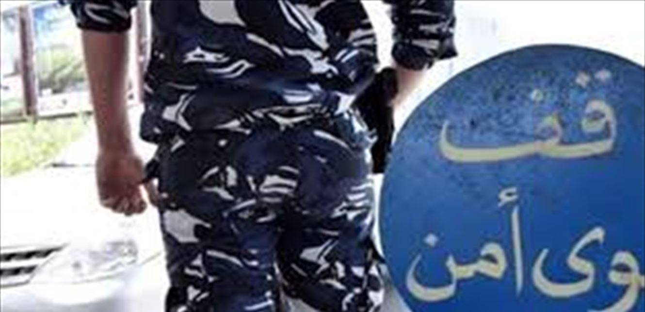 بعد صرخته أمس.. رئيس نقابة المطاعم يفتح مطعمه وهذا ما فعله عناصر قوى الامن!