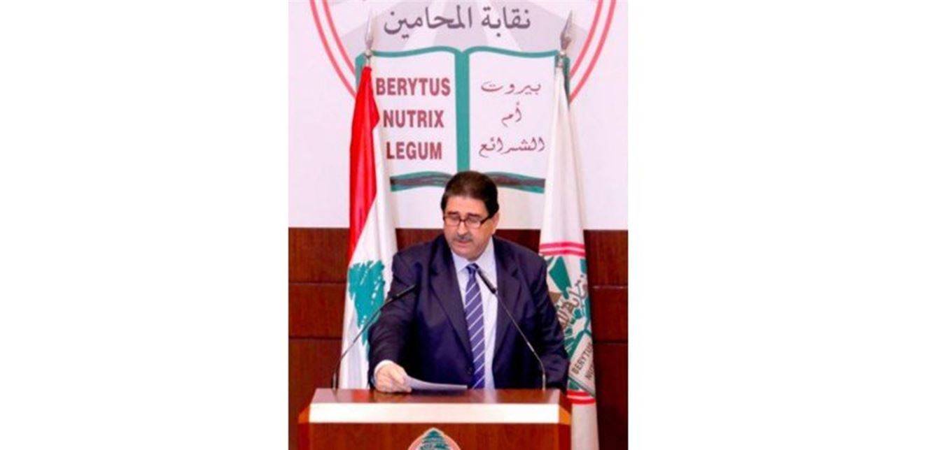 استقالة في نقابة المحامين… إليكم التفاصيل!