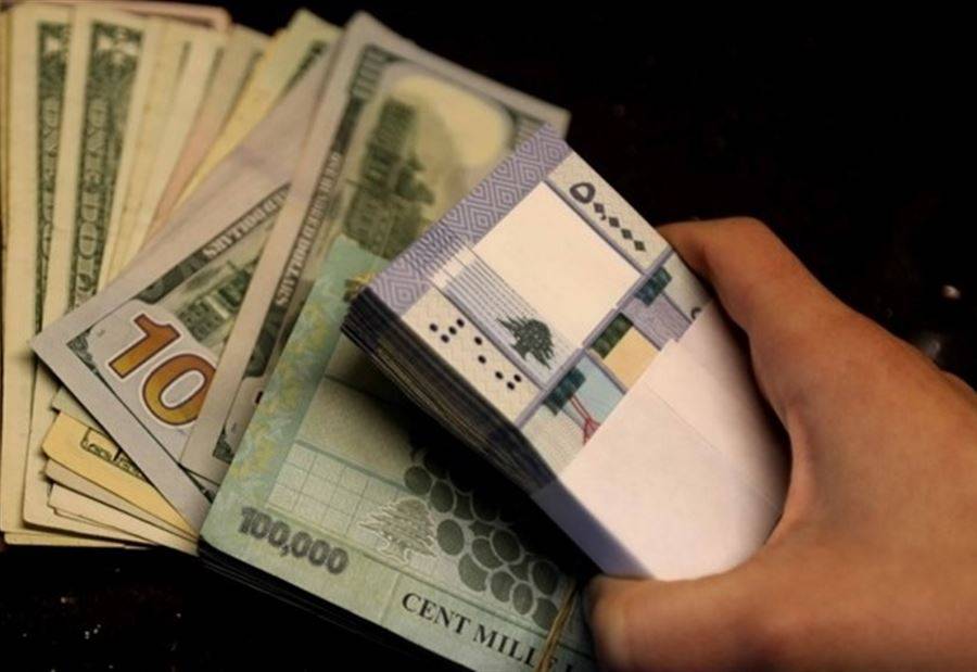 سعرُ الدولار في السوق السوداء اليوم