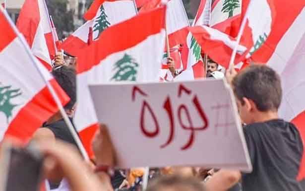 «الانقاذ الوطني» دعا اللبنانيين للقاء في ساحات الوطن