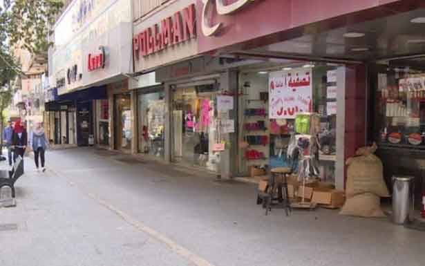 جمعية تجار زغرتا انتقدت تعميم المركزي المتعلق بكيفية استيفاء القروض