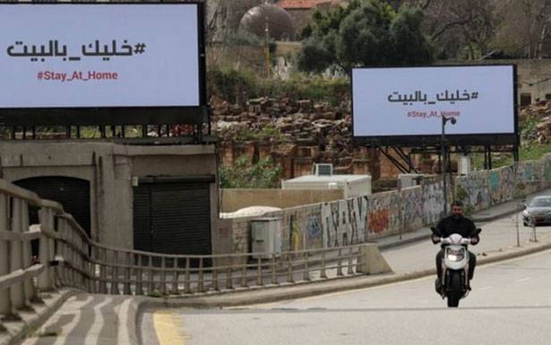 لبنان بين التجاذبات السياسية والإنهيار الإقتصادي... وتشكيل الحكومة أصبح أكثر من ضرورة