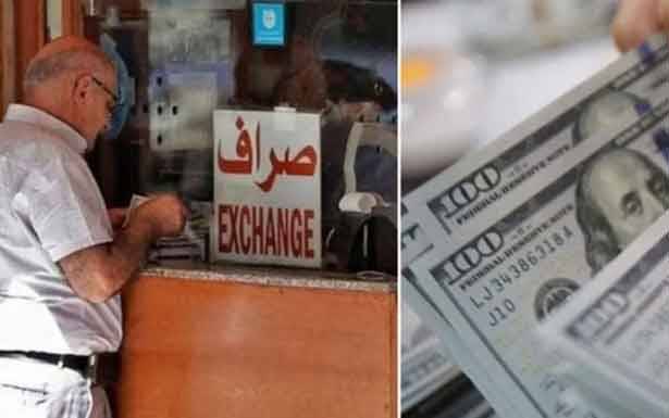 شكاوى عن فرض خوات لبيع الدولار المدعوم