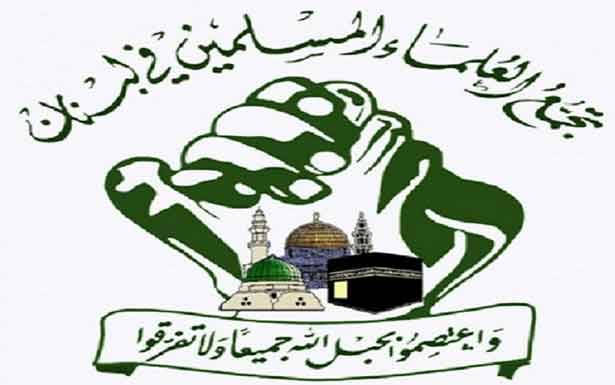 «تجمّع العلماء» : الاعتداءات الصهيونيّة إنتهاك لـ «1701»