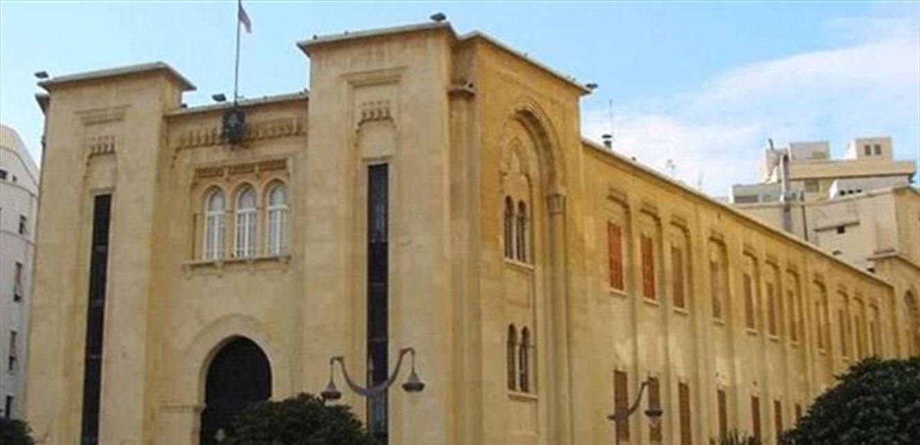 استشارات التأليف في عين التينة الاربعاء المقبل.. اليكم التفاصيل