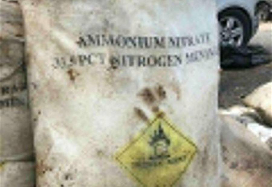 إكتشافٌ جديدٌ... 4 أطنان من 