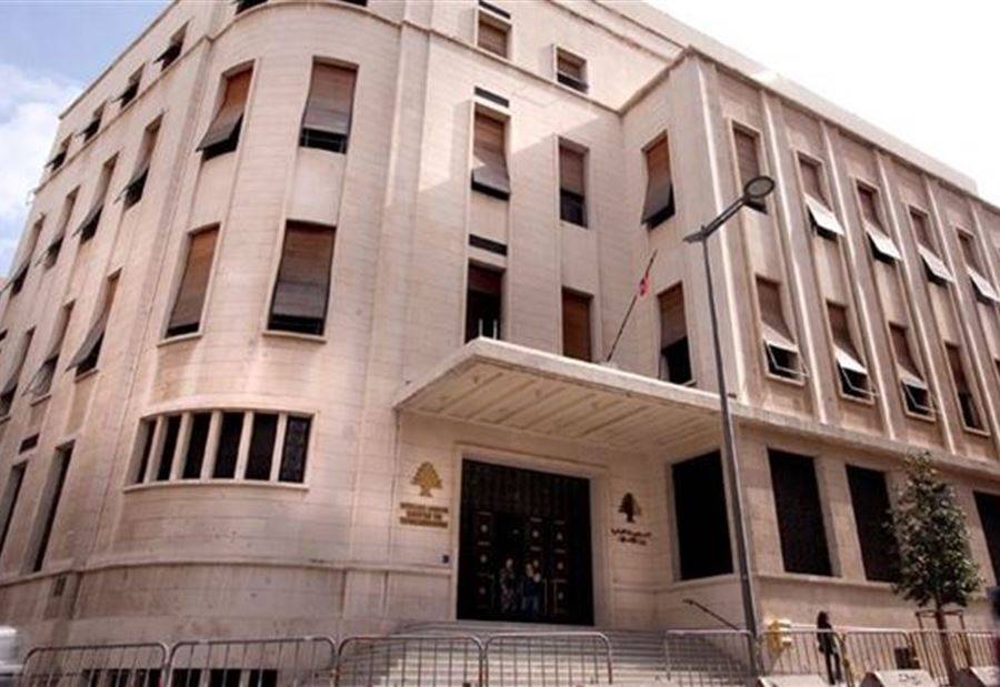 مبلغٌ من إيرادات القطاع الخلوي الى 