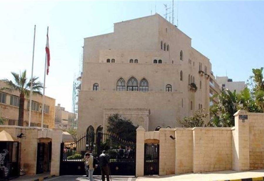 عين التينة... وقفة احتجاجية للمطالبة 