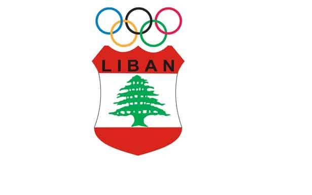 الأولمبية اللبنانية لمشاركة مبدئية في ألعاب التضامن الاسلامي (كونيا 2021)