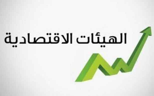الهيئات الاقتصادية: القوى السياسية مطالبة بتسهيل مهمة أديب