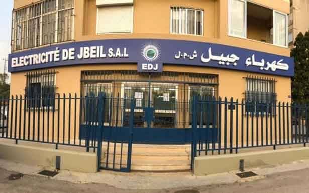 كهرباء جبيل» للمشتركين: الالتزام بأقصى درجات التوفير
