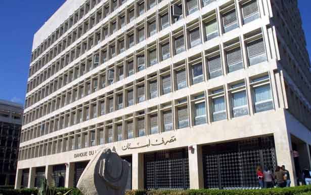 لبنان على موعد مع إستحقاق مالي وإقتصادي مُهمّ في أذار 2021 الوصاية الدوّلية تصل إلى الشقّ المالي وتشدّد مُلفت من مصرف لبنان