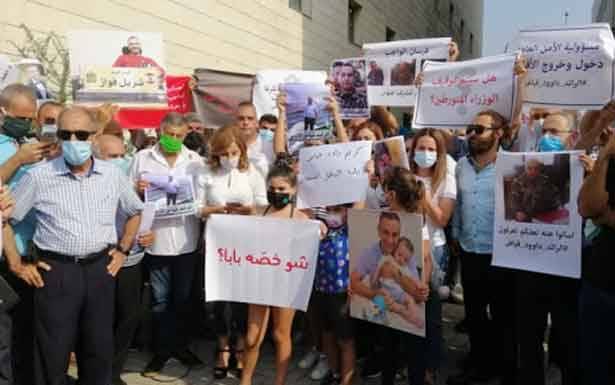 وقفة تضامنيّة مع الضباط الأربعة الموقوفين في قضيّة انفجار بيروت
