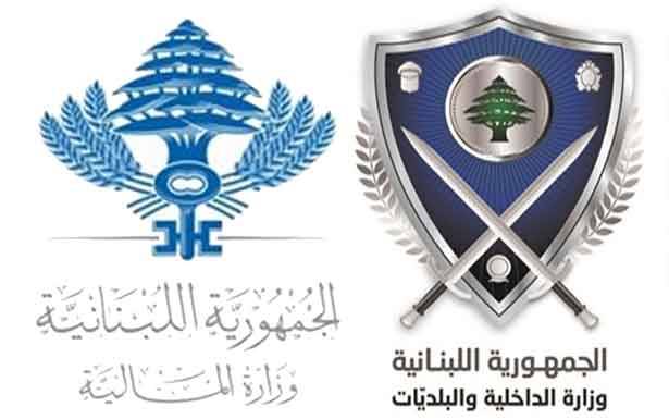 عون يُطالب بـ«الداخلية» و«المالية»