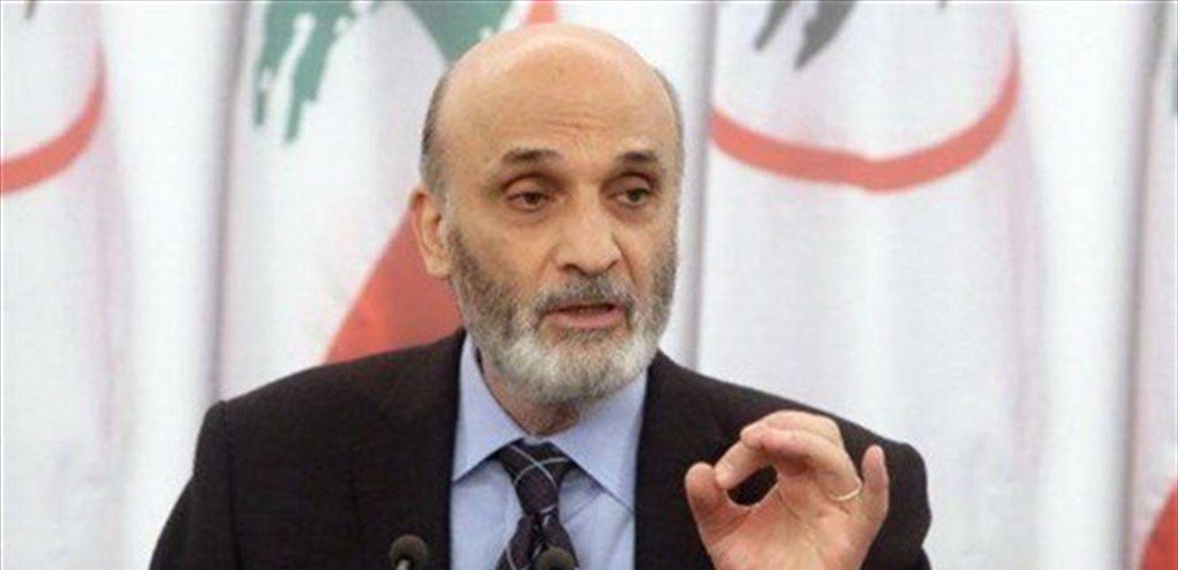 جعجع ينتقد 